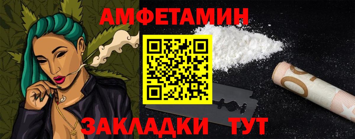 Ахтубинск  АМФ VHQ  АМФ  Вход с VPN 