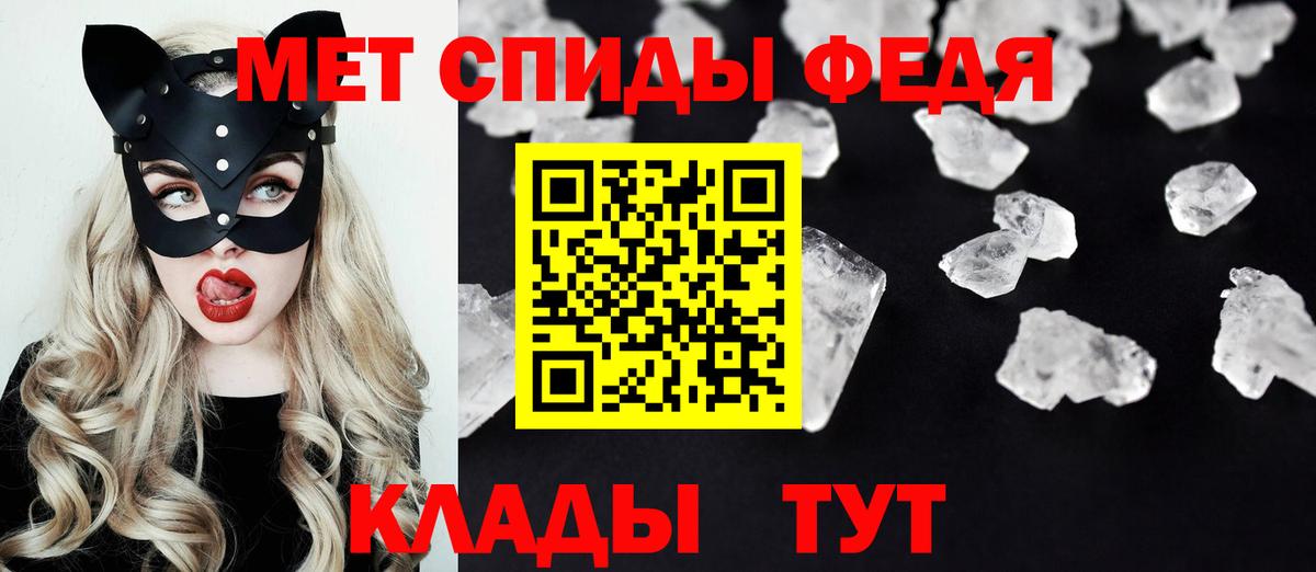 Амфетамин VHQ Ахтубинск