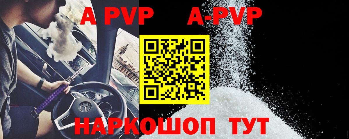 Alfa_PVP СК КРИС Ахтубинск