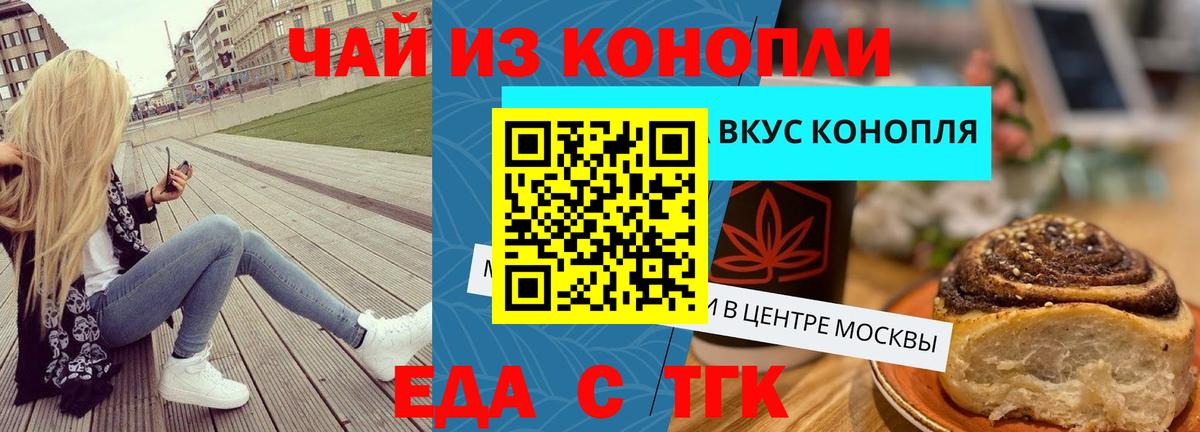 Каннабис  Вход с VPN  Мефедрон кристаллы  Cocaine  Ахтубинск  ГАШИШ 