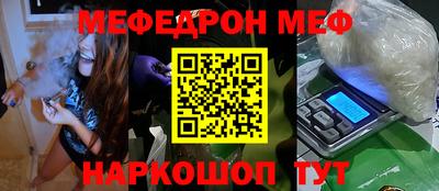 шишки Аргун