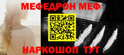 спайс Балашиха
