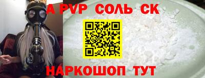 круглые Апрелевка