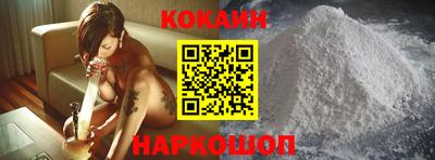 шишки Аргун