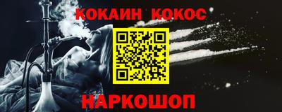 шишки Аргун