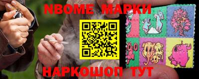 мдпв Апшеронск