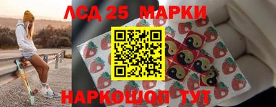 круглые Апрелевка