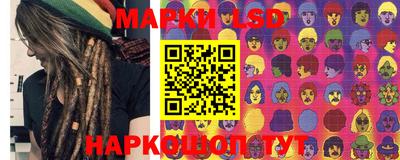 шишки Аргун