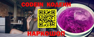 гашишное масло Балаково