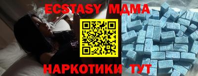 круглые Апрелевка