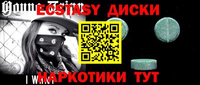 мдпв Апшеронск