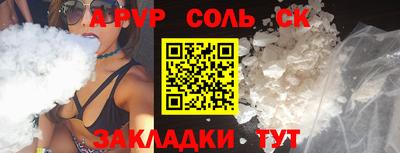 мдпв Апшеронск