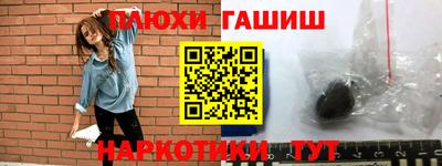 шишки Аргун