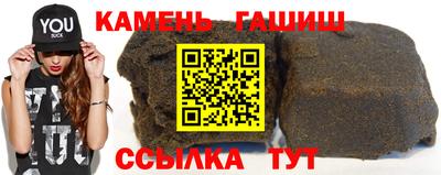 круглые Апрелевка