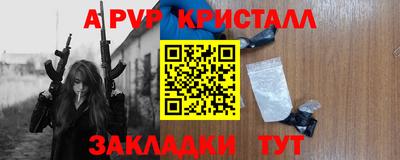 мдпв Апшеронск