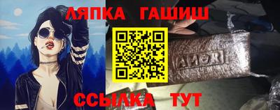 шишки Аргун