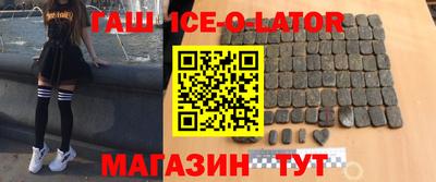 шишки Аргун