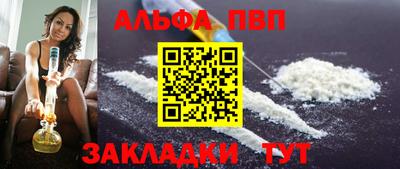 мдпв Апшеронск