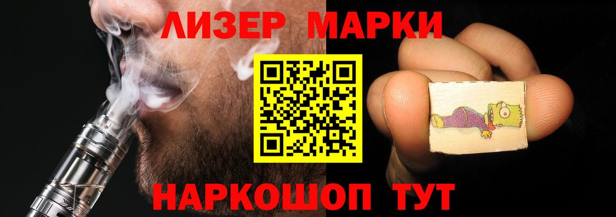 Лсд 25 экстази кислота  Вход с VPN  Ахтубинск 