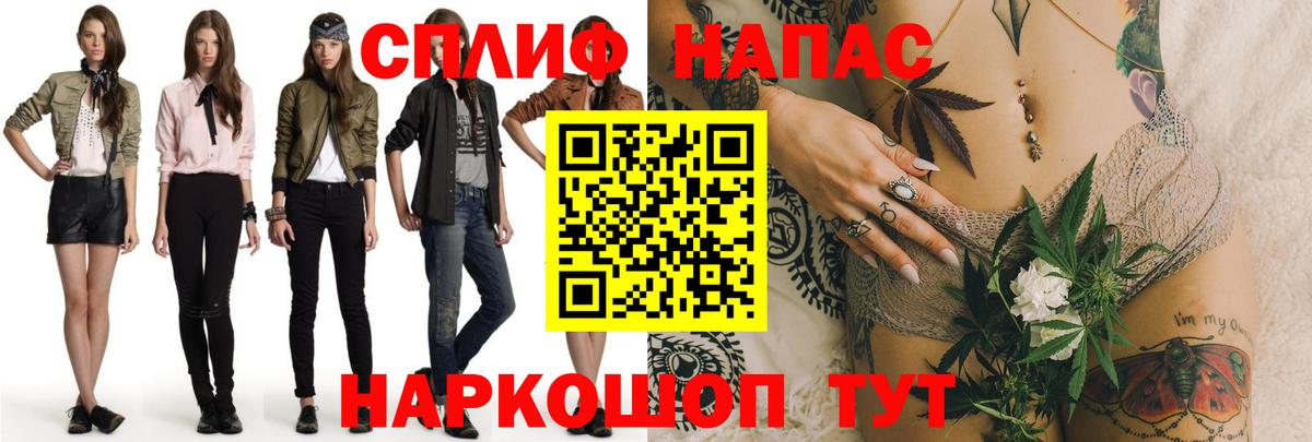 Канабис AK-47  Бошки марихуана семена  Канабис конопля  Ахтубинск  Вход с VPN 